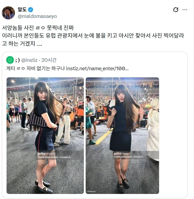 장원영도 못피한 양놈들 카메라 구도.jpg_1.webp