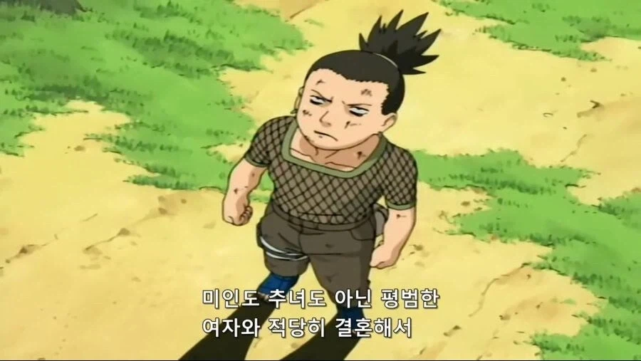 출세 욕심 없는 평범한 인생을 살고 싶었던 캐릭터.jpg_2.webp