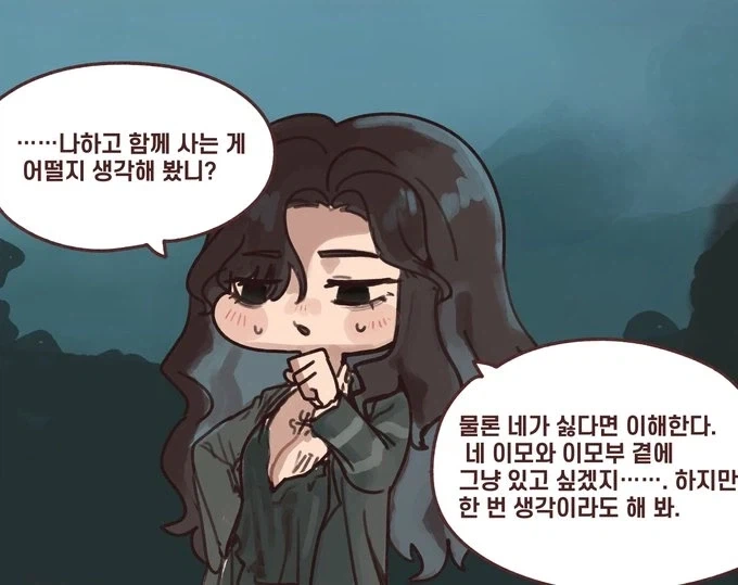 해리포터) 원작 대사입니다_2.webp