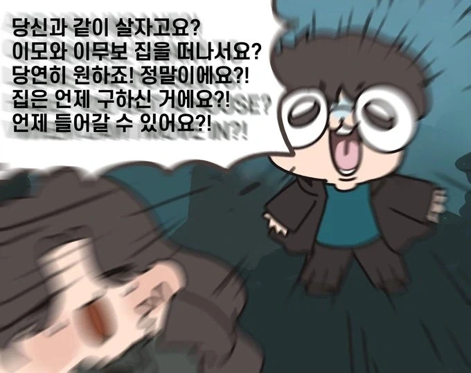 해리포터) 원작 대사입니다_3.webp