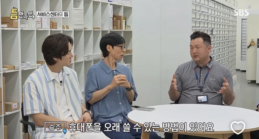 폰 수리기사가 말하는 폰 재부팅 시기_1.webp