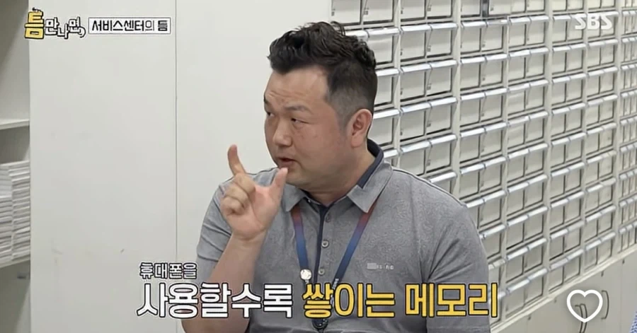 폰 수리기사가 말하는 폰 재부팅 시기_7.webp