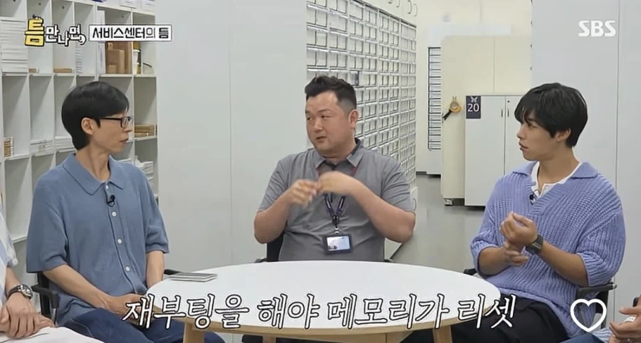 폰 수리기사가 말하는 폰 재부팅 시기_8.webp