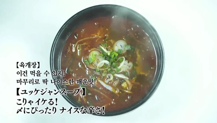 고독한미식가 볼 때마다 무서운 점_1.webp