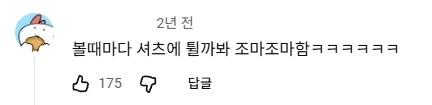 고독한미식가 볼 때마다 무서운 점_6.webp