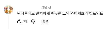 고독한미식가 볼 때마다 무서운 점_7.webp