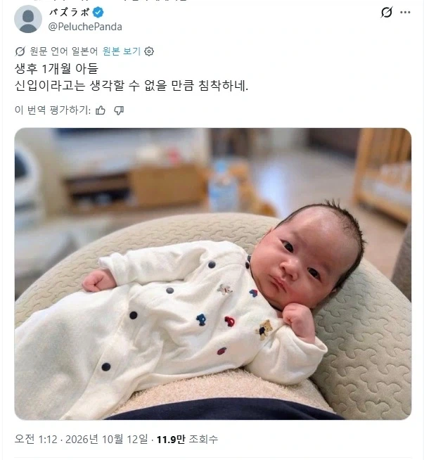 분명 2회차 이상일거야.._1.webp