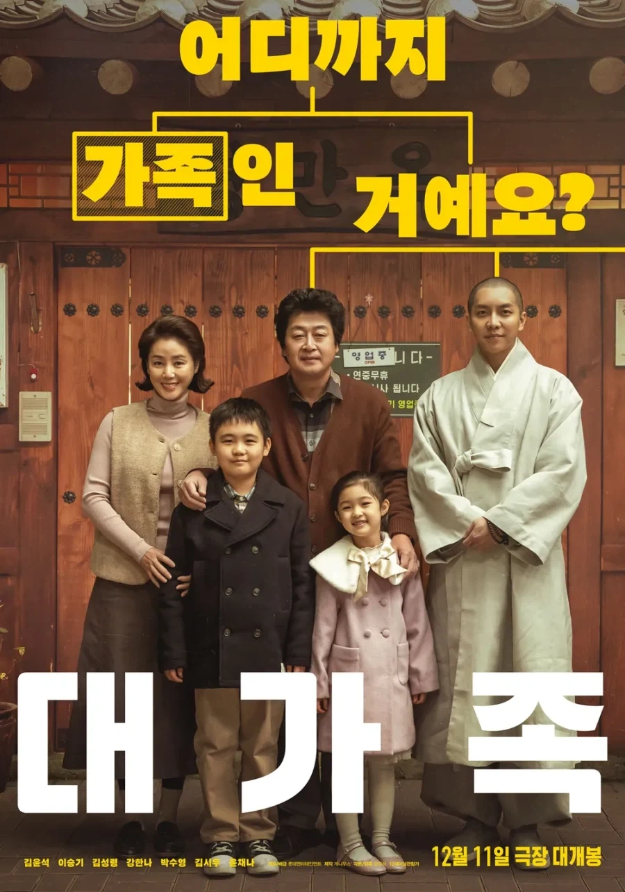 롯데 엔터테인먼트가 영화를 못만드는 건 아님._1.webp