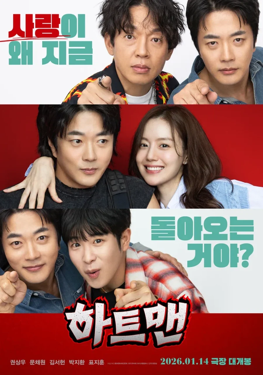 롯데 엔터테인먼트가 영화를 못만드는 건 아님._4.webp