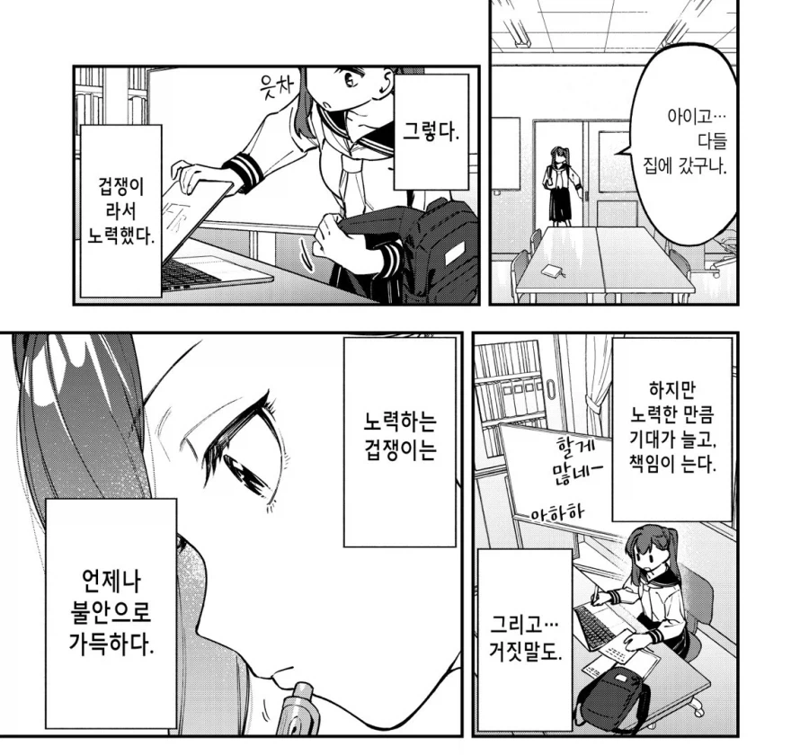 [생구멍] 작가가 의외로 재능있는거_2.webp