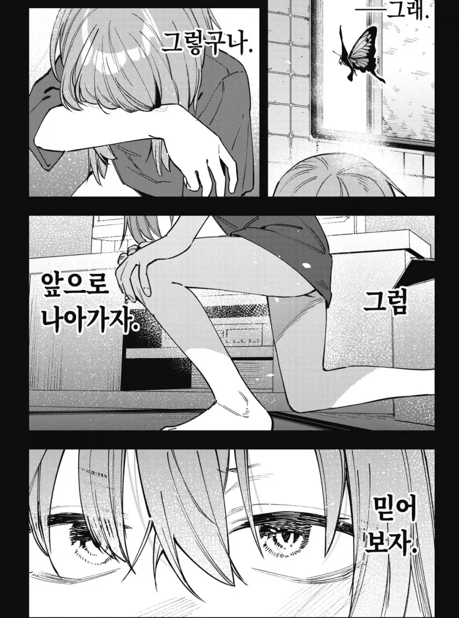 [생구멍] 작가가 의외로 재능있는거_4.webp