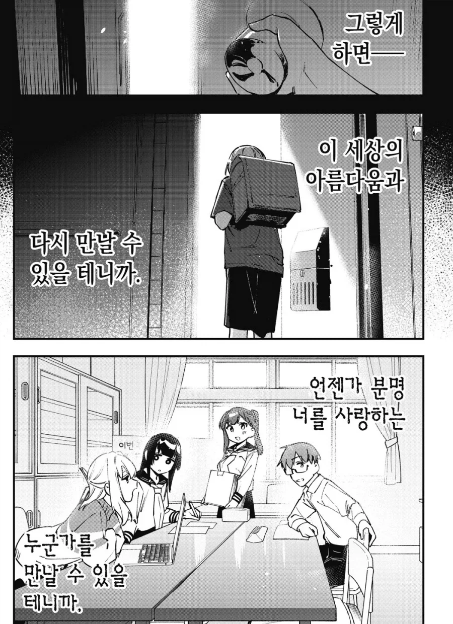 [생구멍] 작가가 의외로 재능있는거_5.webp