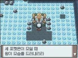 가장 어처구니없는 포획법을 가진 포켓몬_1.webp