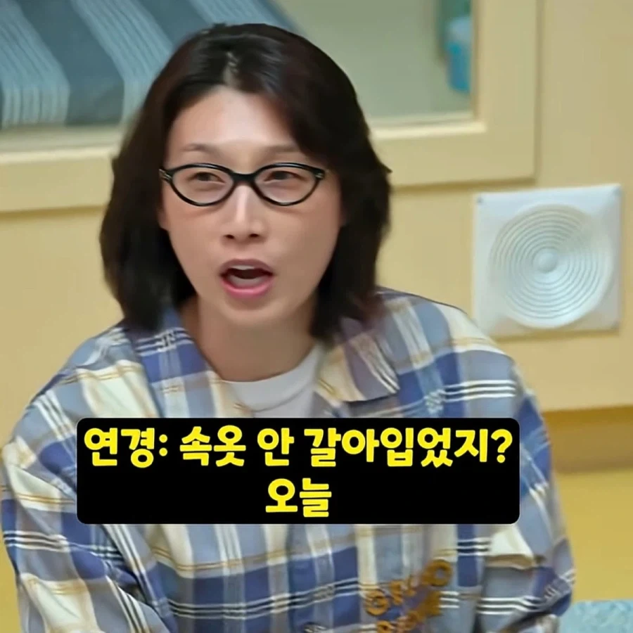 핫게에 김연경이 기안84 위생을 지적하게 된 계기_7.webp