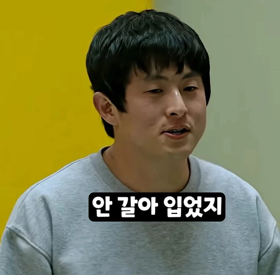 핫게에 김연경이 기안84 위생을 지적하게 된 계기_8.webp