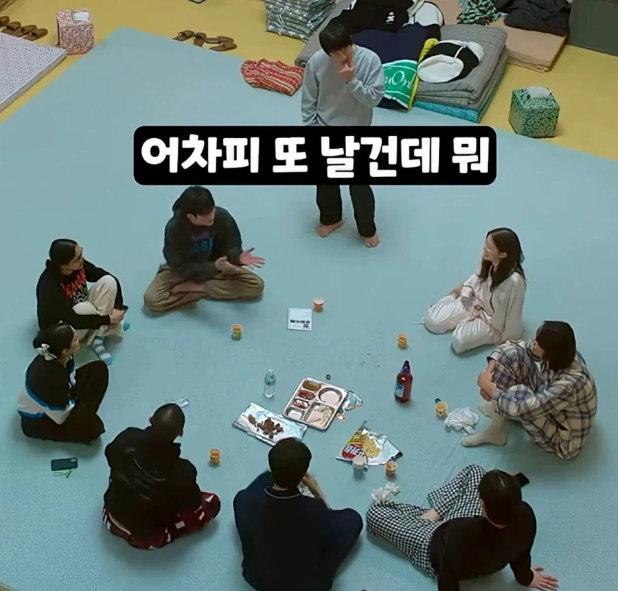 핫게에 김연경이 기안84 위생을 지적하게 된 계기_10.webp