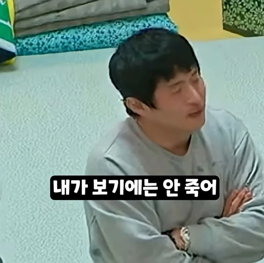 핫게에 김연경이 기안84 위생을 지적하게 된 계기_11.webp