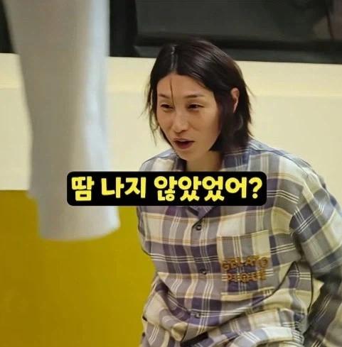 핫게에 김연경이 기안84 위생을 지적하게 된 계기_16.webp