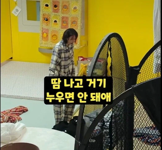 핫게에 김연경이 기안84 위생을 지적하게 된 계기_19.webp