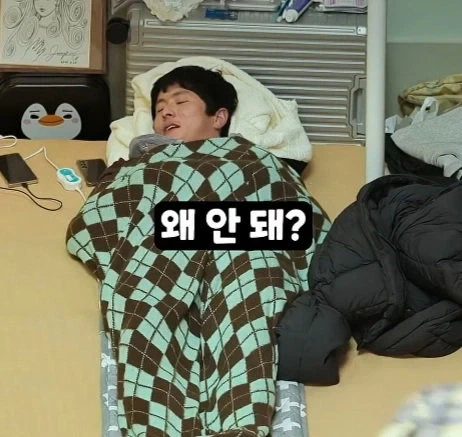 핫게에 김연경이 기안84 위생을 지적하게 된 계기_21.webp