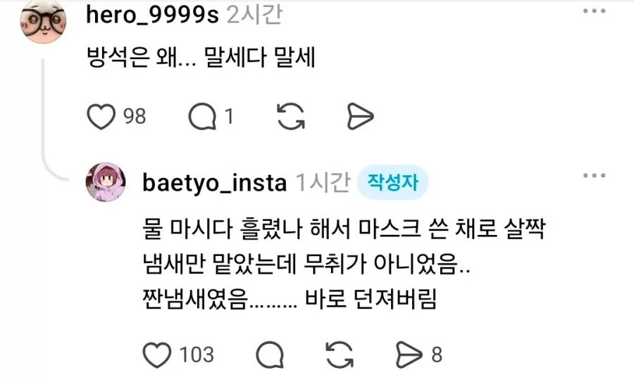 어메이징 보드게임 카페_2.webp