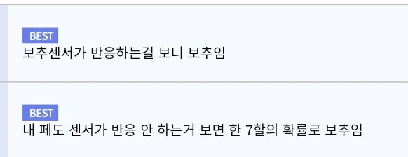 흔한 디씨의 감지센서_2.webp