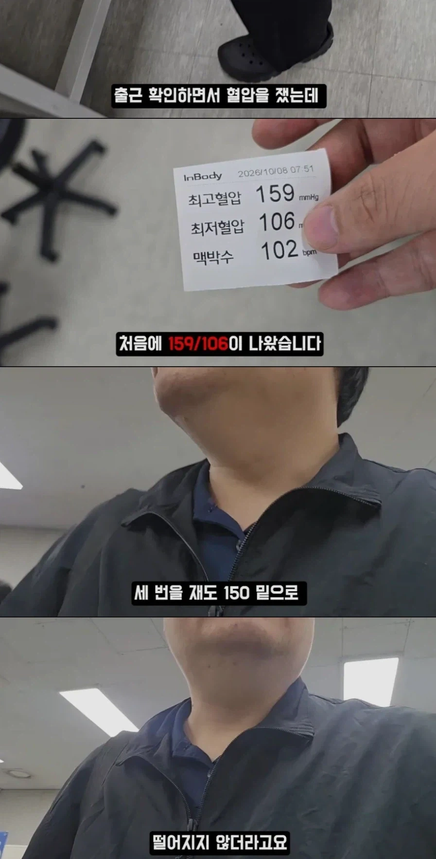 40대에겐