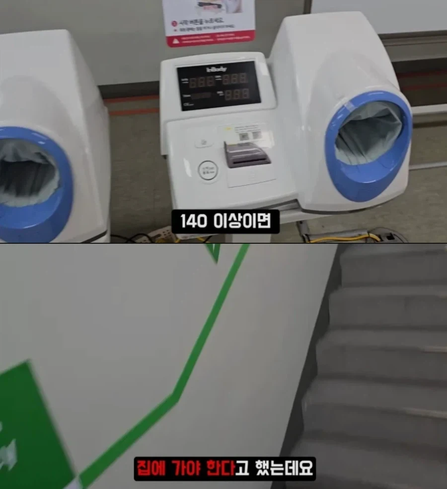 40대에겐