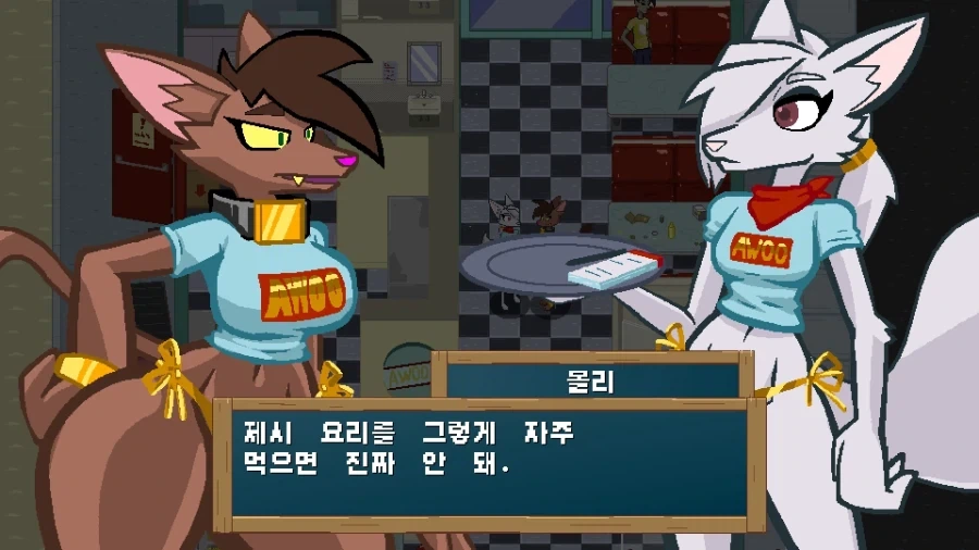 먹은게 다 엉덩이로 가나봐_1.webp