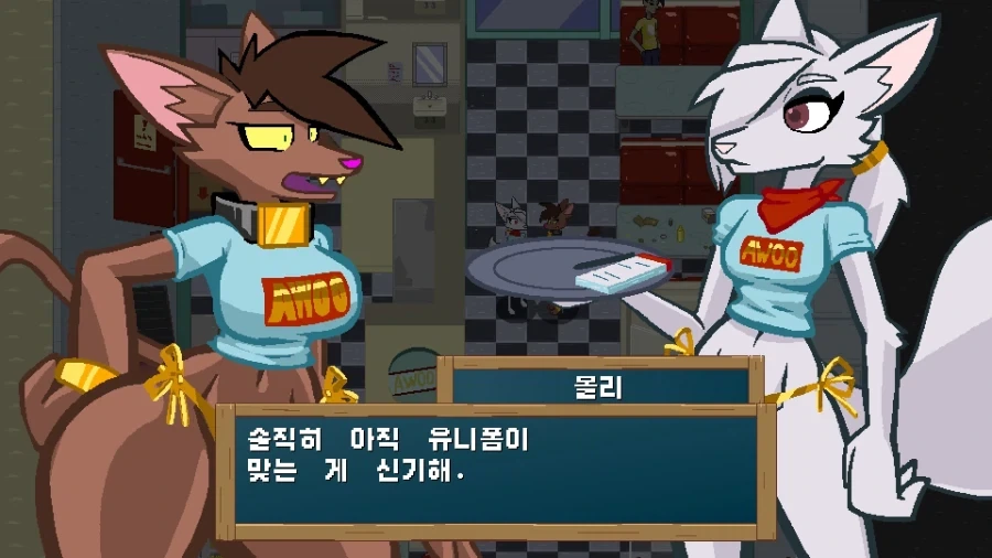 먹은게 다 엉덩이로 가나봐_2.webp