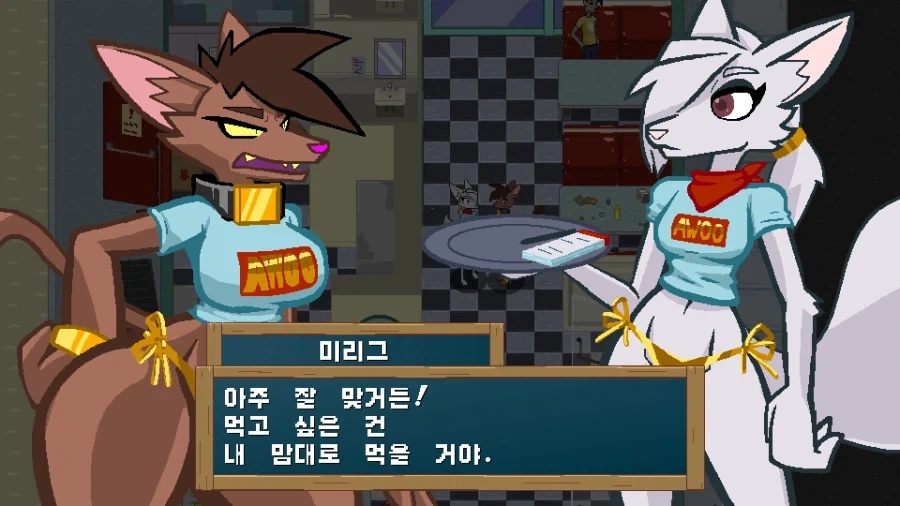 먹은게 다 엉덩이로 가나봐_3.webp