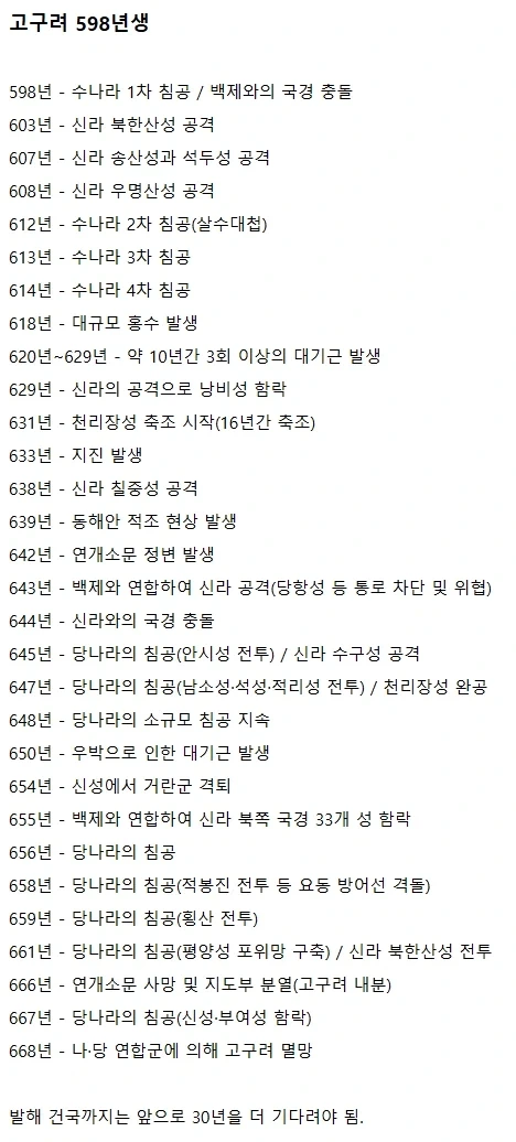 98년생이 최악의 세대인 이유.jpg_2.webp