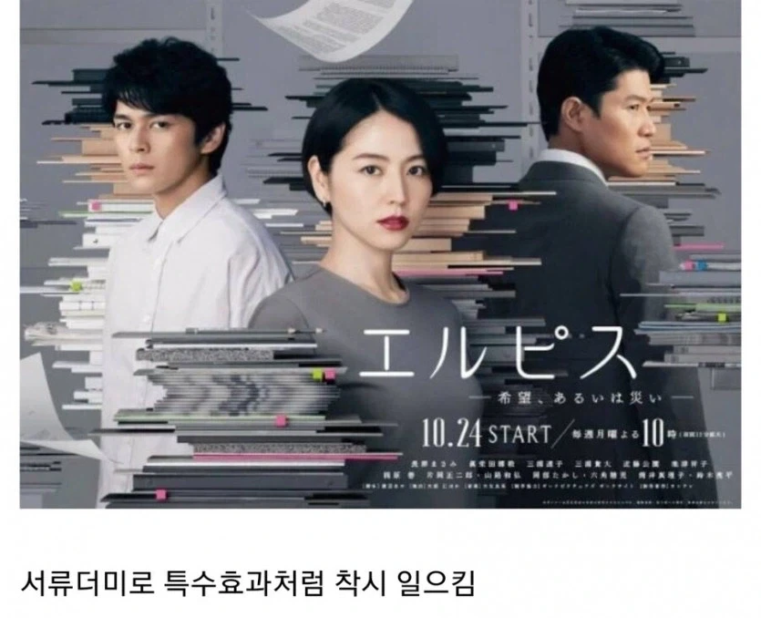 일본 아날로그 광기의 결과물_1.webp