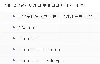 몬스터가 너무 무섭다는 몬헌뉴비_1.webp