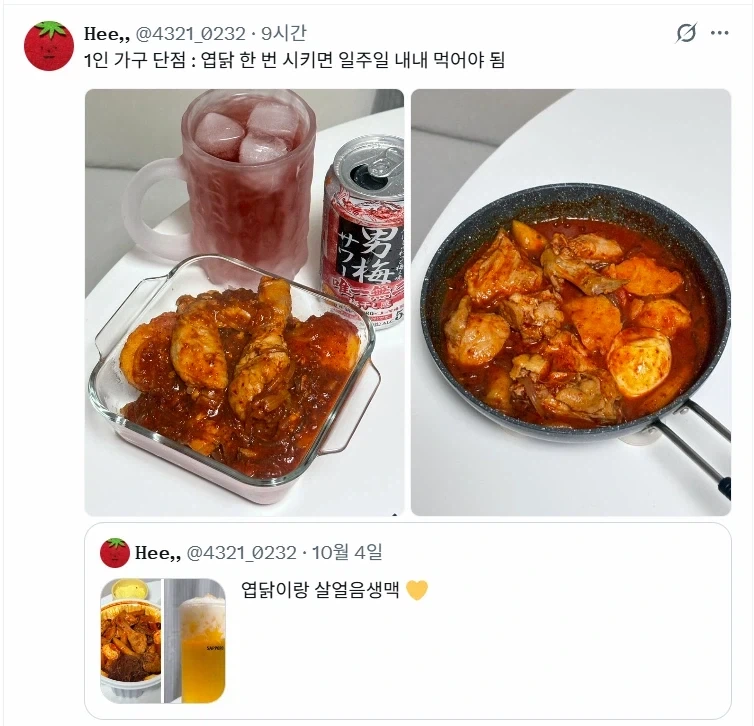 1인가구 특.jpg_1.webp