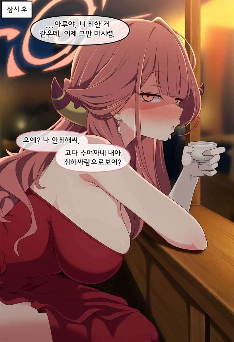 제 1차 키보토스 대전 발발_2.webp