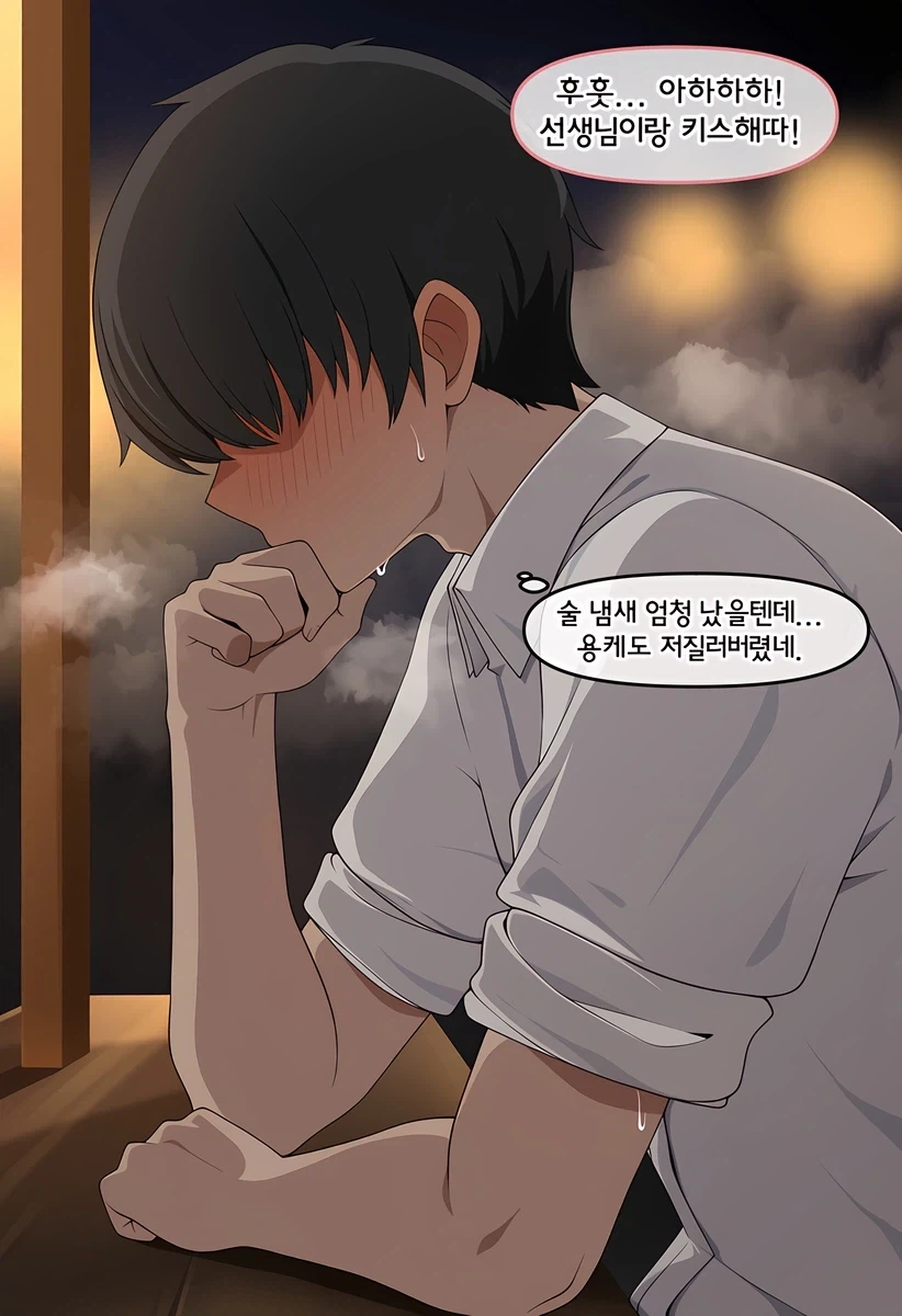 제 1차 키보토스 대전 발발_6.webp