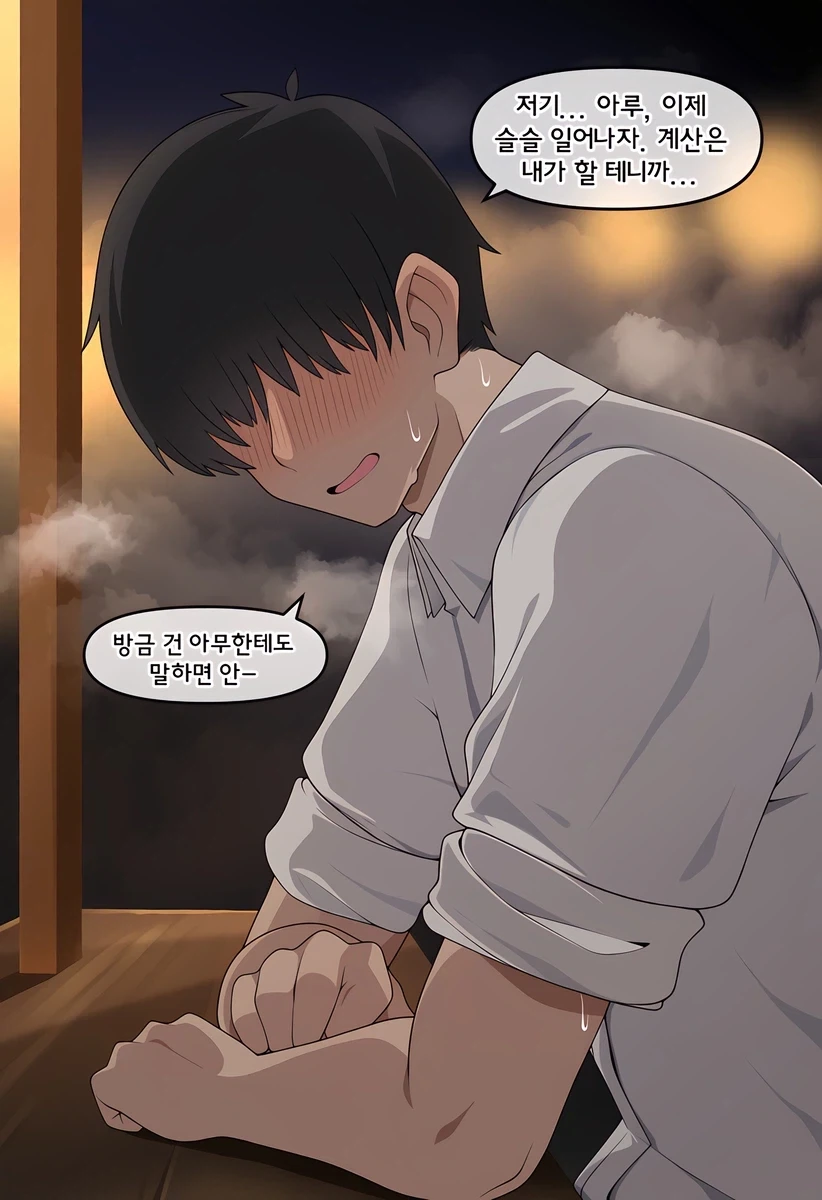 제 1차 키보토스 대전 발발_7.webp