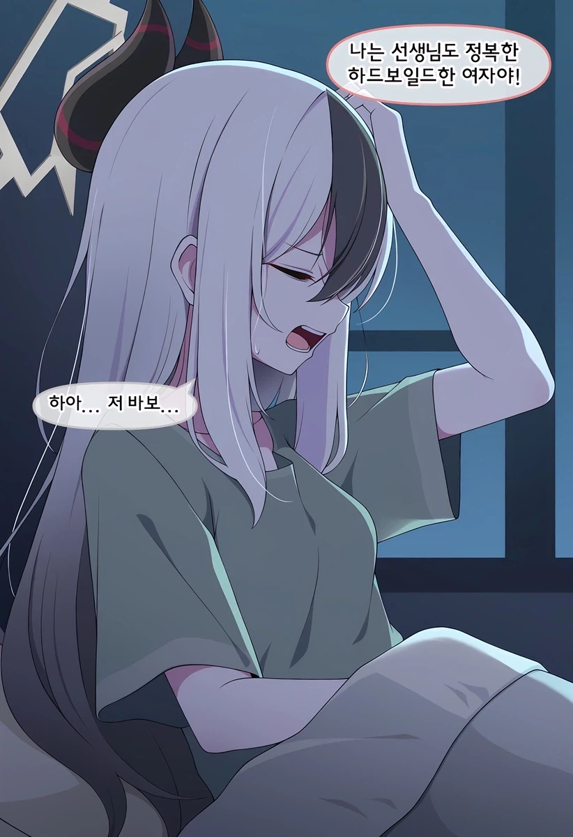 제 1차 키보토스 대전 발발_12.webp