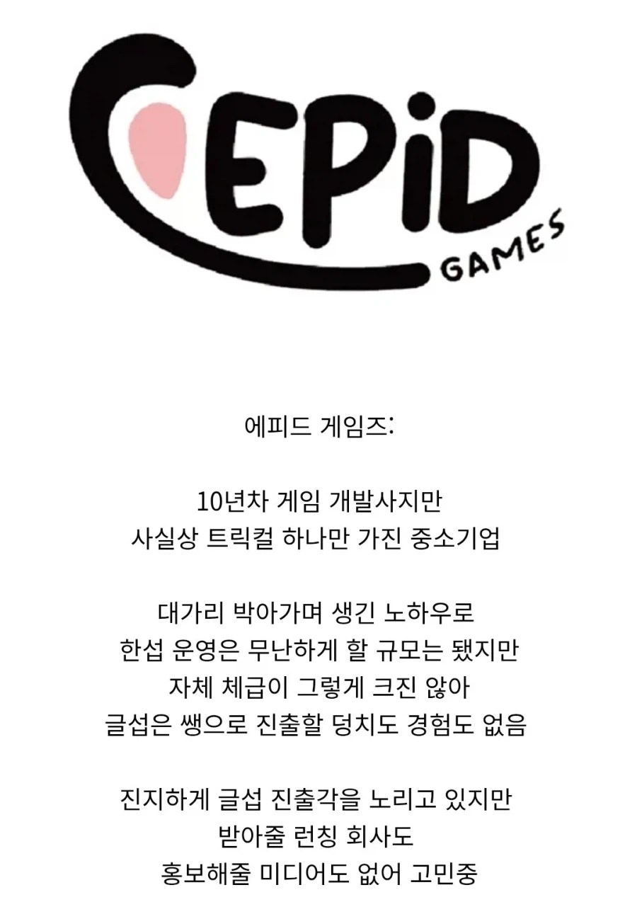 트릭컬) 생각해보면 정말 말도 안되는것_1.webp