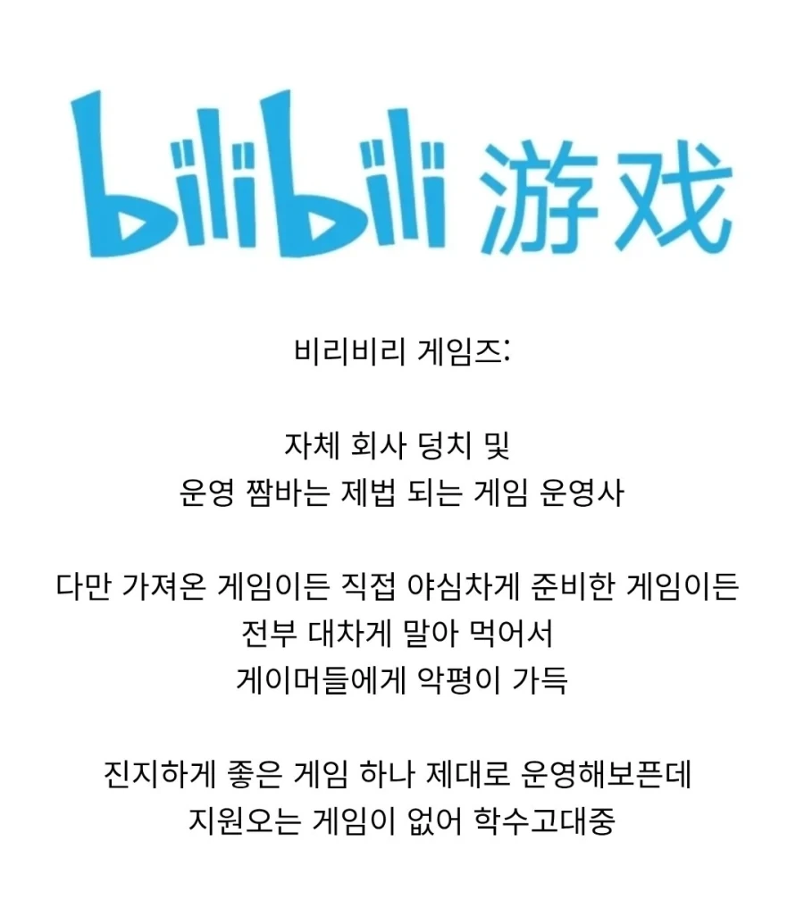 트릭컬) 생각해보면 정말 말도 안되는것_2.webp