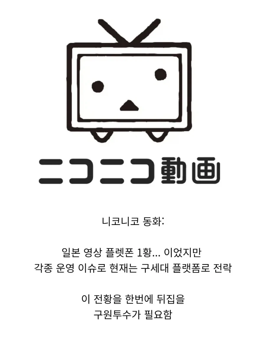 트릭컬) 생각해보면 정말 말도 안되는것_3.webp