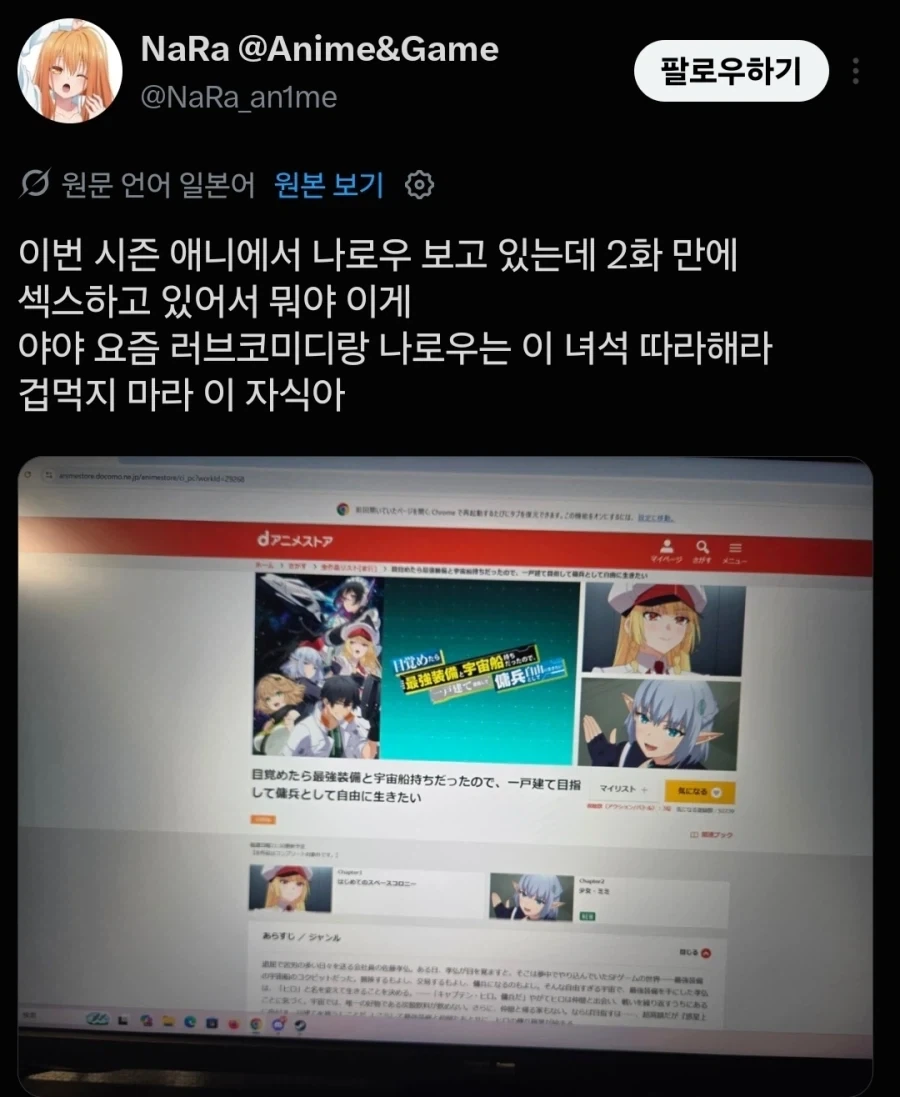 2화만에 ㅅㅅ함_1.webp