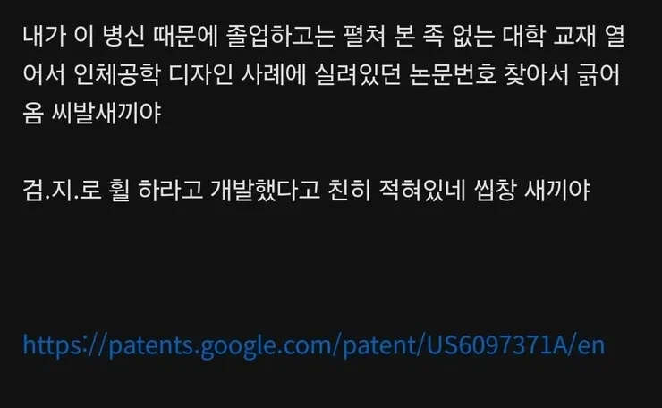 마우스 휠 검지 vs 뻐큐_5.webp