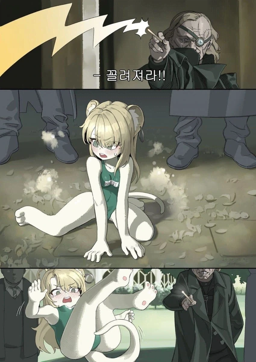 [해리포터] TS의 종말.jpg_1.webp