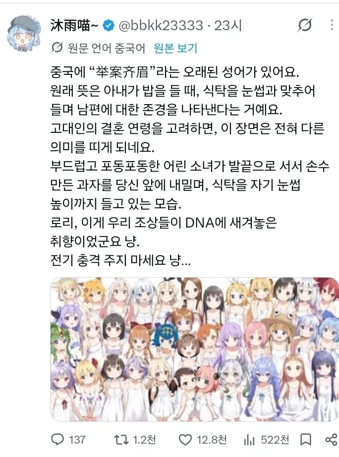 역시 죽은 인터넷 이론은 사실이였구나!_1.webp