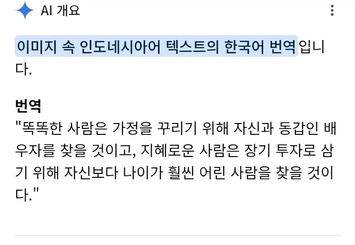 역시 죽은 인터넷 이론은 사실이였구나!_4.webp