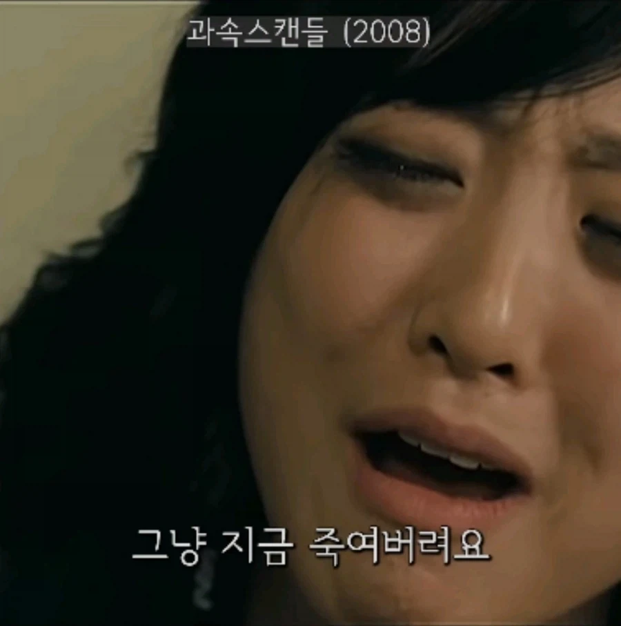한국 영화 개그씬중에 제일 기억에 남는거_2.webp