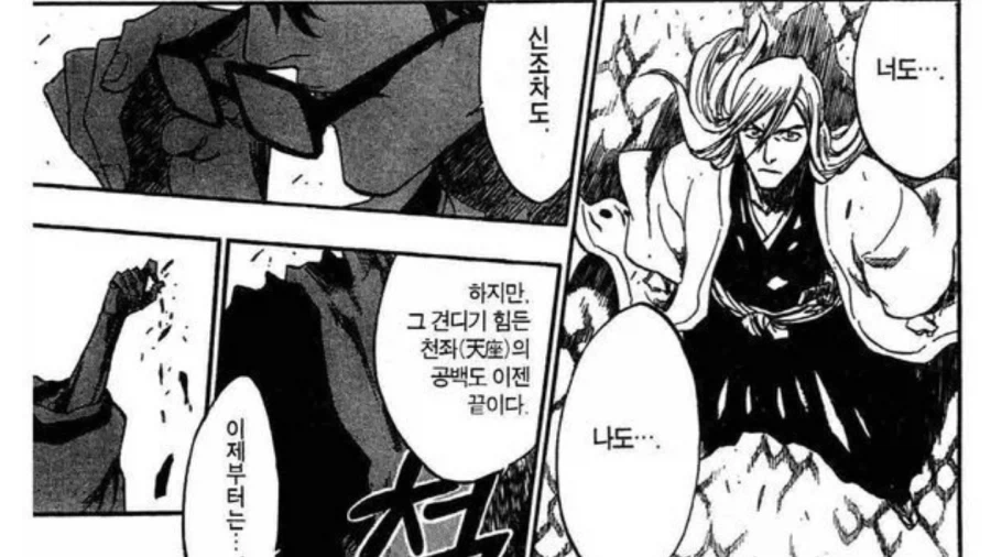 안경 쓴 흑막이 정체를 드러내는 방법_2.webp