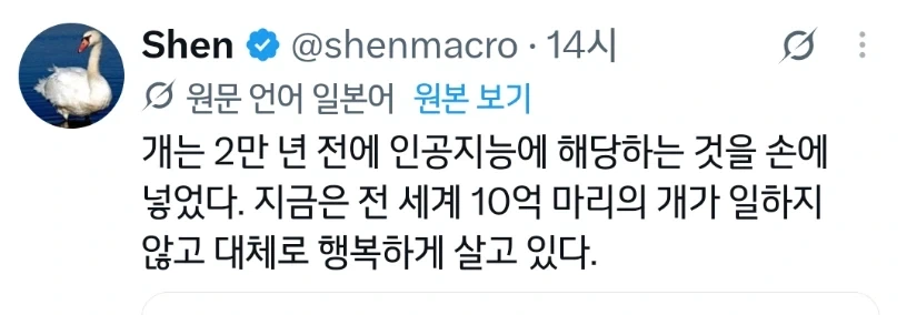특이점이 오면 일하지 않아도 먹고살수 있다는 증거_1.webp